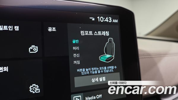 Kia Carnival 2026, фото 23