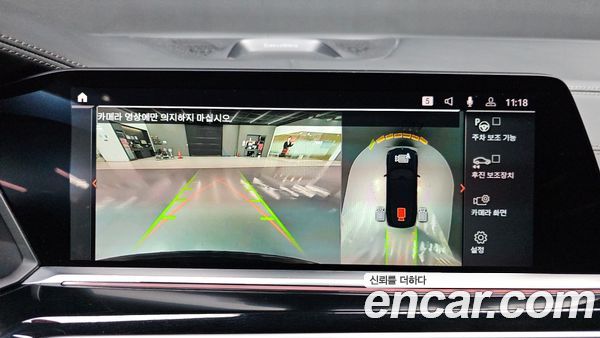 BMW X7 2022, фото 21
