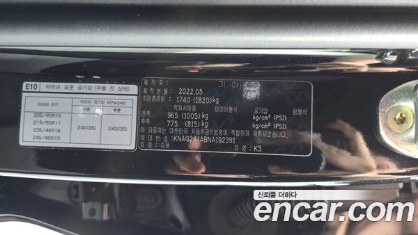 Kia K5 2022, фото 31