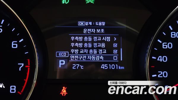 Kia Carnival 2020, фото 24