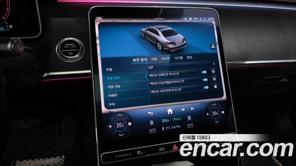 Mercedes-Benz S-Class 2021, фото 32
