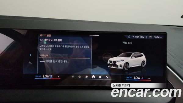 BMW X3 2025, фото 30