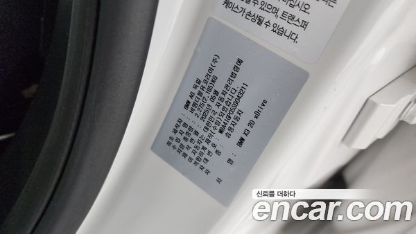 BMW X3 2025, фото 31