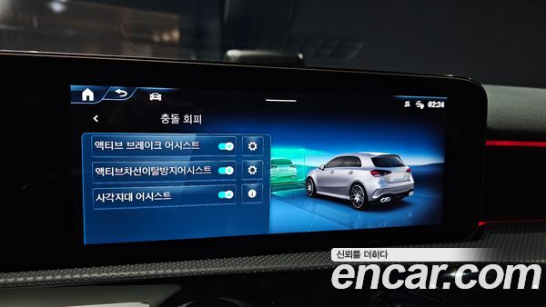 Mercedes-Benz A-Class 2025, фото 21