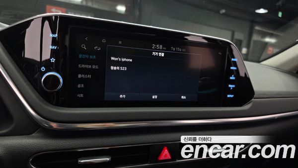 Hyundai Sonata 2023, фото 21