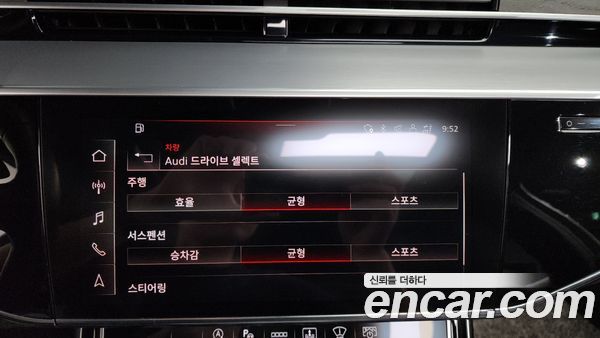 Audi A8 2023, фото 38