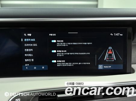 Hyundai Palisade 2026, фото 12