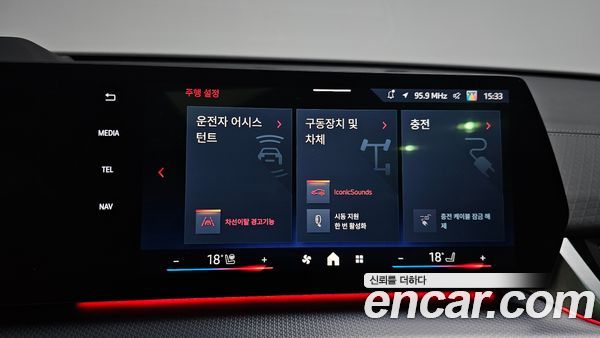 BMW iX2 2024, фото 30