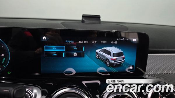 Mercedes-Benz GLB 2021, фото 32