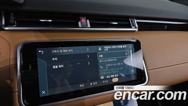 Land Rover Range Rover Velar 2023, фото 32