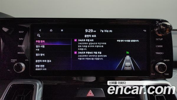 Kia Sorento 2021, фото 31