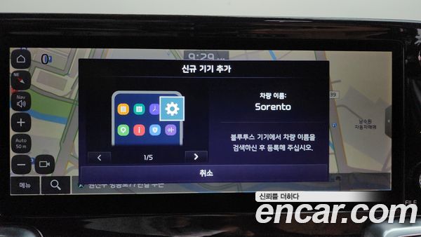 Kia Sorento 2021, фото 32