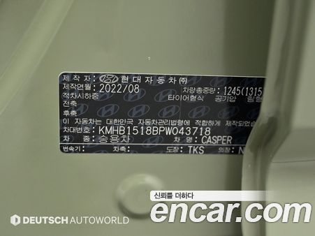 Hyundai Casper 2023, фото 20