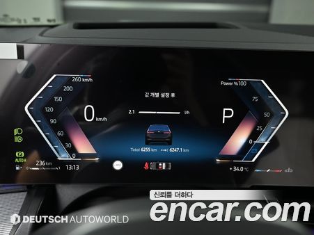 BMW 5 Series 2026, фото 8
