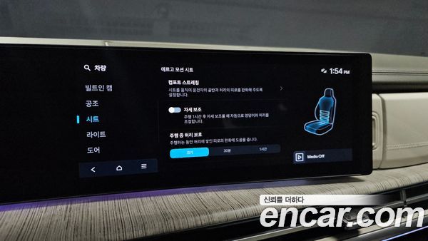 Hyundai Santa Fe 2024, фото 22