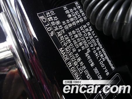 Porsche Panamera 2022, фото 20