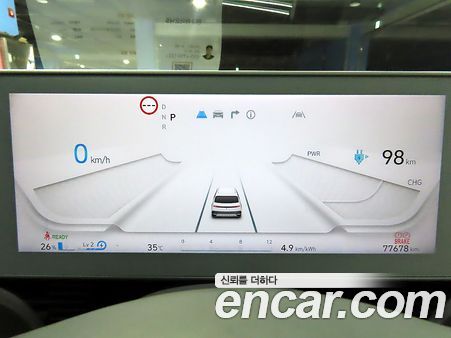 Hyundai IONIQ 5 2023, фото 7
