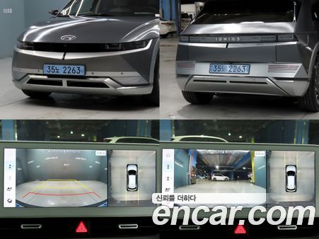 Hyundai IONIQ 5 2023, фото 16