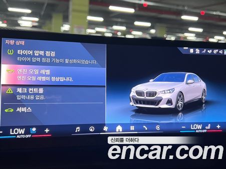 BMW 5 Series 2024, фото 10