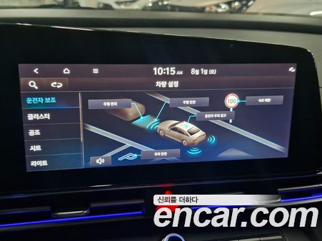 Hyundai Elantra 2024, фото 14