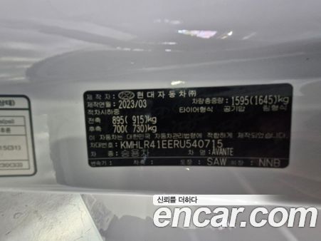 Hyundai Elantra 2024, фото 20