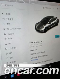 Tesla Model 3 2021, фото 3