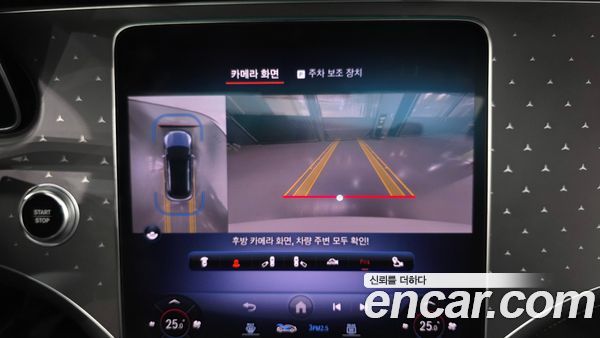 Mercedes-Benz EQE 2023, фото 21