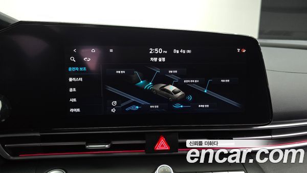 Hyundai Elantra 2021, фото 15