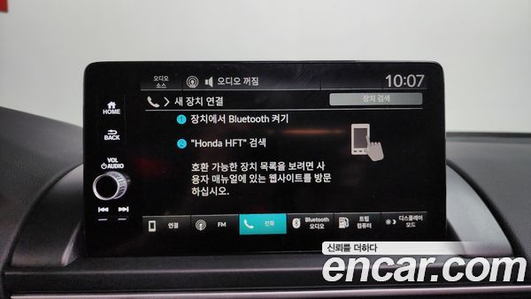 Honda Pilot 2023, фото 33