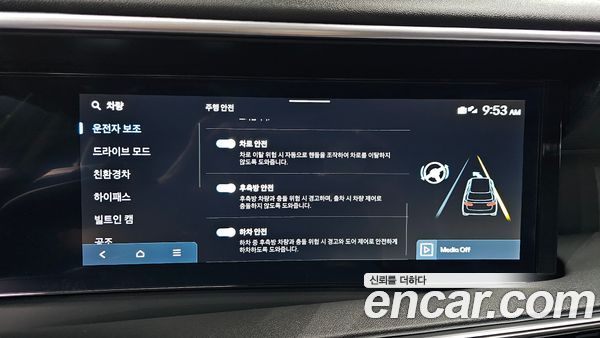 Hyundai Palisade 2026, фото 21