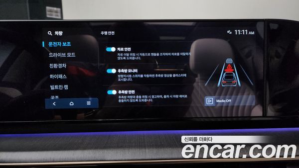 Hyundai Grandeur 2025, фото 36