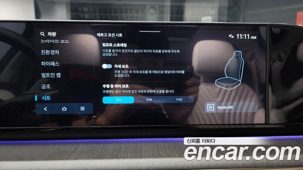 Hyundai Grandeur 2025, фото 38