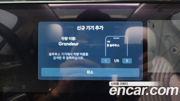 Hyundai Grandeur 2025, фото 40