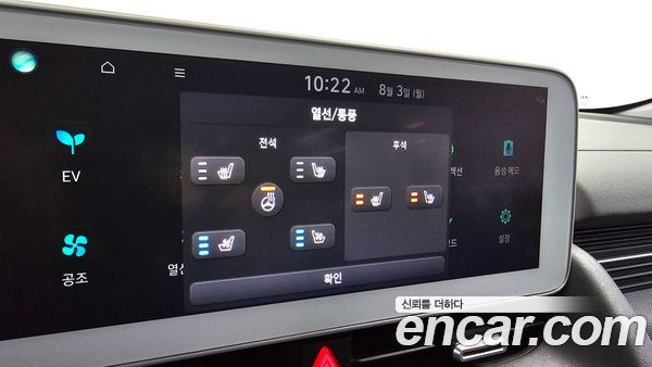 Hyundai IONIQ 5 2022, фото 29