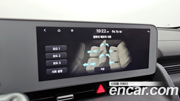 Hyundai IONIQ 5 2022, фото 30