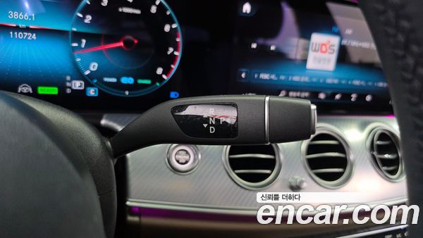 Mercedes-Benz E-Class 2021, фото 12