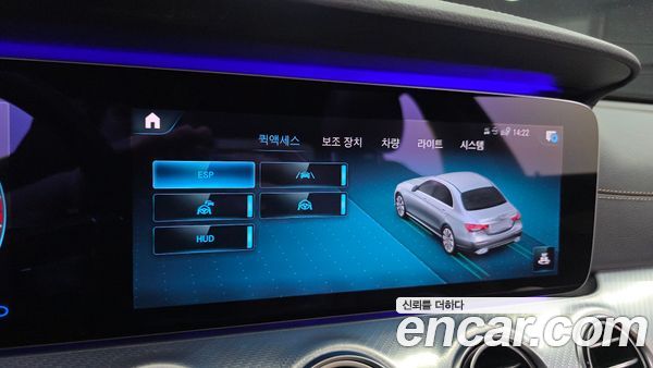 Mercedes-Benz E-Class 2021, фото 24