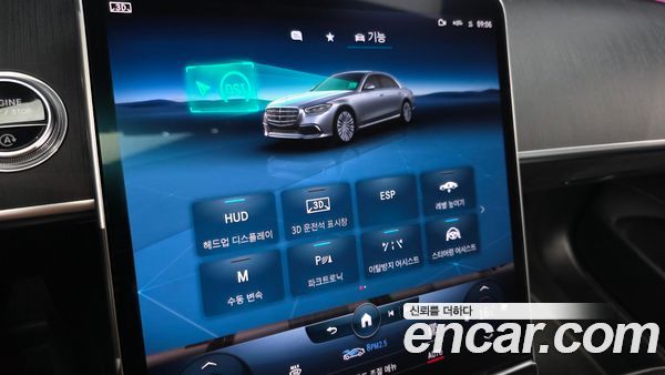 Mercedes-Benz S-Class 2022, фото 17