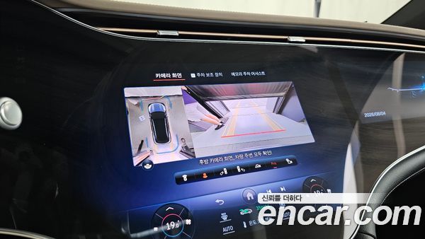 Mercedes-Benz EQS 2023, фото 21