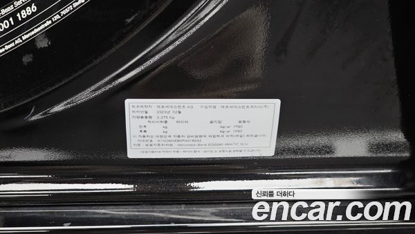Mercedes-Benz EQS 2023, фото 31