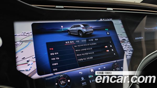 Mercedes-Benz EQS 2023, фото 35