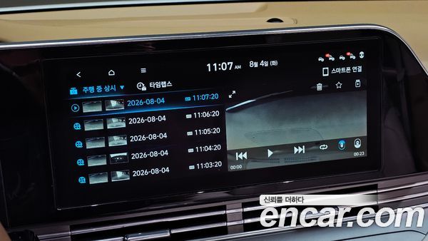 Hyundai Grandeur 2020, фото 20