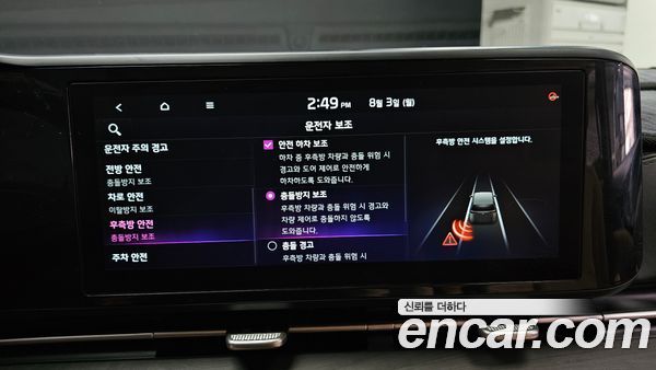 Kia Carnival 2021, фото 22