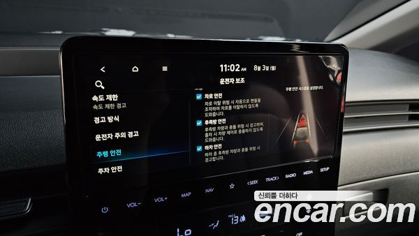 Hyundai Staria 2025, фото 18