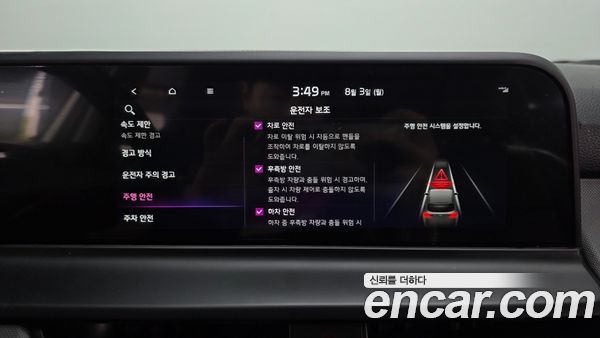 Kia Seltos 2025, фото 29