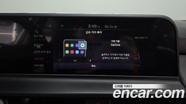 Kia Seltos 2025, фото 30