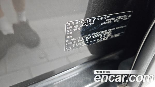 Genesis G80 2022, фото 27