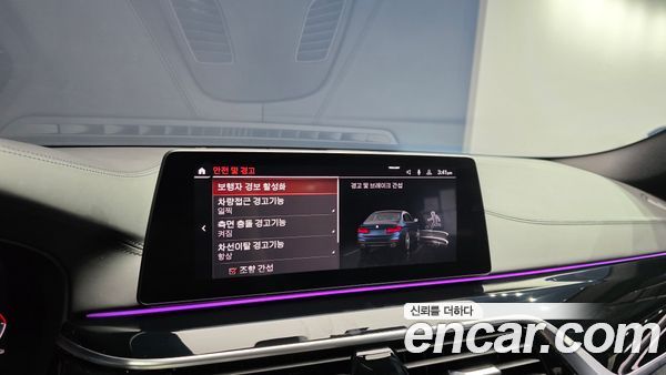 BMW 5 Series 2020, фото 15