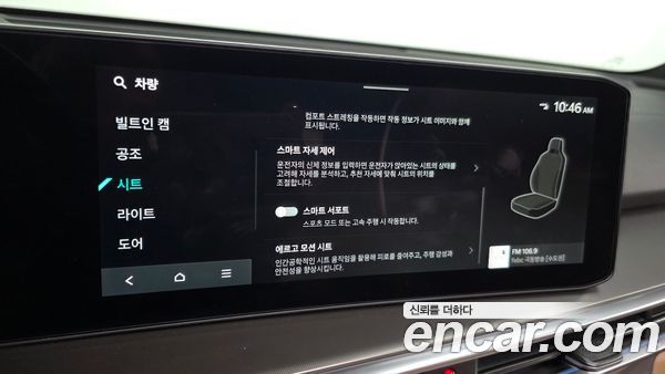 Kia Sorento 2025, фото 32