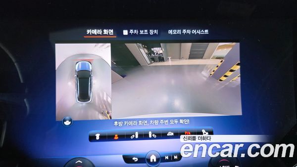 Mercedes-Benz EQS 2023, фото 26